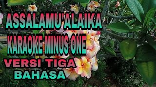 ASSALAMU'ALAIKA VERSI TIGA BAHASA KARAOKE MINUS ONE ( COVER )