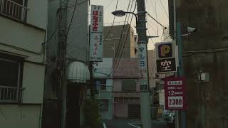 【4K30秒】話題の星野リゾート「OMO5 大塚」の目の前は昭和の飲食店街が残る~豊島区大塚2丁目 大塚びる 検索動画9 【4K30秒】話題の星野リゾート「OMO5 大塚」の目の前は昭和の飲食店街が残る~豊島区大塚2丁目 大塚びる 検索動画 9