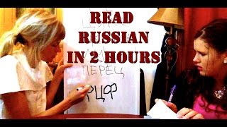 Read Russian in 2 hours - Tutorial