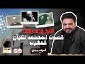 سر اعتماد صوت الشيخ محمد رفعت لقرآن المغرب في رمضان