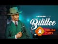 Bilillee | Andualem Gosa | New Oromo Music Video 2024