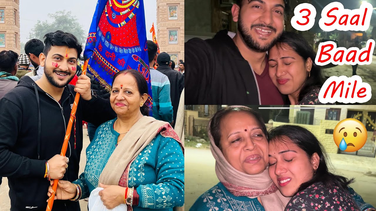 Khatu Shyam Ke Kiye Darshan🙏 or Saalo Baad Didi Milke Rone Lagi😥 Vinay Thakur Vlogs