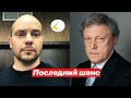 Обращение Пивоварова из СИЗО к Явлинскому. Массовые мероприятия в России против обстановки в стране