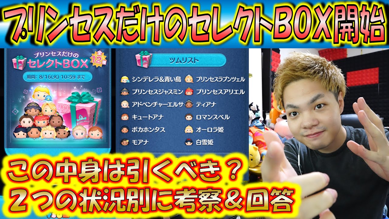 ◆希少◆2種◆クララベル ＋ ホーレス　ツムツム◆イクスピアリ　限定　15周年◆ maxresdefault.jpg