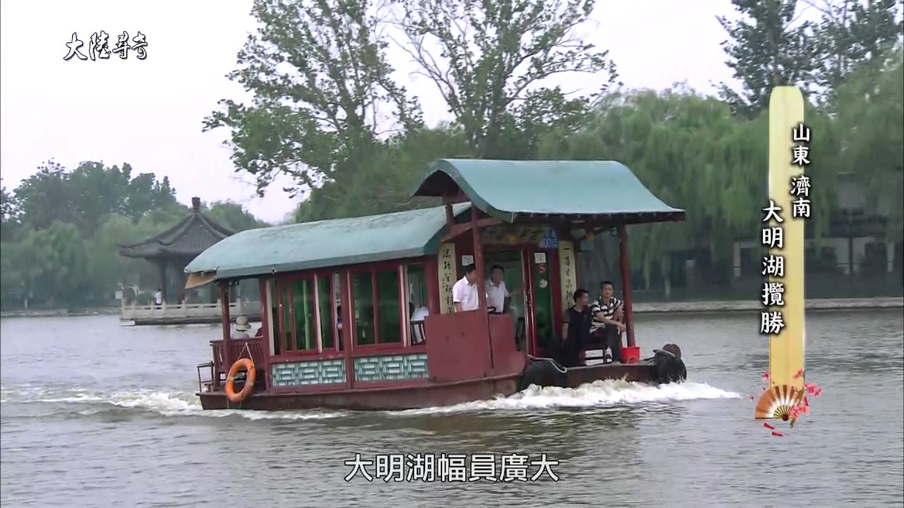 【大陸尋奇#1658】一城風華滿絕藝(六十七) #跟我一起 #宅在家