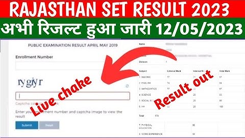 rajasthan set result 2023 kaise dekhe | Rajasthan SET result release date | Rajasthan set result