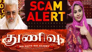Thunivu | How is Bank Cheating You? Hidden Charges list | Yasmin| Tamil by Yasmin Talks 169 views 1 year ago 9 minutes, 1 second