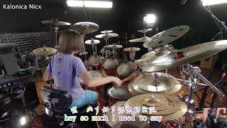 Download Lagu M2M   The Day You Went Away   Drum cover by Kalonica Nicx|by:歌詞Planet Blue （@planetblue4961） MP3
