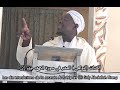 part (2) Sermon du vendredi. Les dix interdictions de la sourate Al-Kahf. Sidy Abdallah Niang