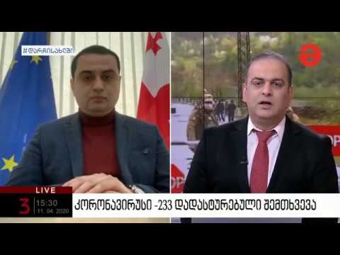 TV - მაესტრო - მარნეულის მერის ზაურ დარგალის ჩართვა მაესტროს პირდაპირ ეთერში - 11.04.2020