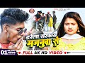       bittu lal yadav shilpi raj      bhojpuri hit song