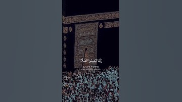 تلاوة جميلة لآيات من سورة ابراهيم