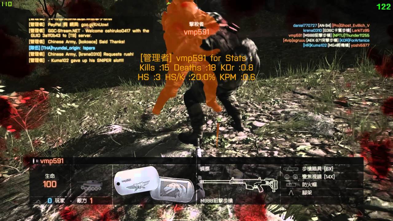 Battlefield 4 - LOL #1 (Thug Life, Nope, Wasted)