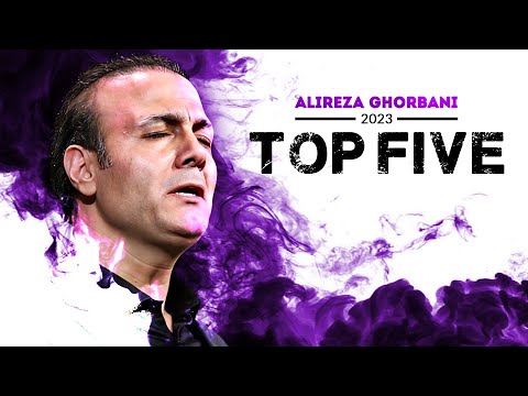 Alireza Ghorbani Top 5 - میکس بهترین آهنگ های علیرضا قربانی