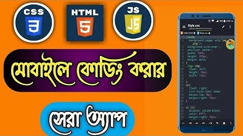 Best HTML&CSS code Editor App for Android|HTML CSS best code app Acode|Best code editor for android
