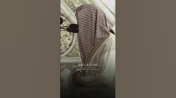 سورة الحديد | محمد برهجي