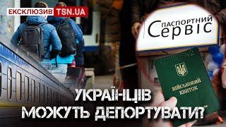 🔴 СКАНДАЛ ТИЖНЯ: українці бунтують за кордоном! Як отримати паспорт і кого можуть депортувати?