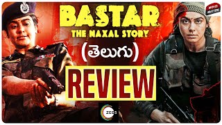 Bastar The Naxal Story Review Telugu | Adah Sharma | Zee5 | Bastar The Naxal Story Movie Review