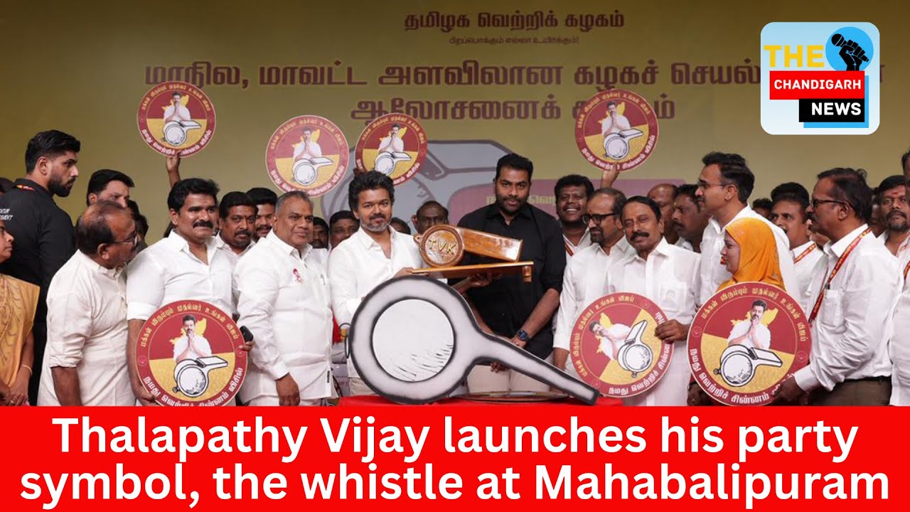 Thalapathy Vijay launches his party symbol, the whistle at Mahabalipuram