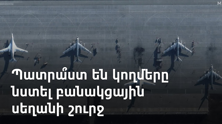 Էնգելսի ռազմական ավիաբազան ենթարկվել է ուկրաինական ԱԹՍ-ի հարձակման. Ռուսաստանի ՊՆ