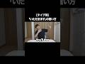 ｢いただきます｣タイプ分けしてみた #shorts #りょまさんちーむ #りょーま #ネタ #tiktok