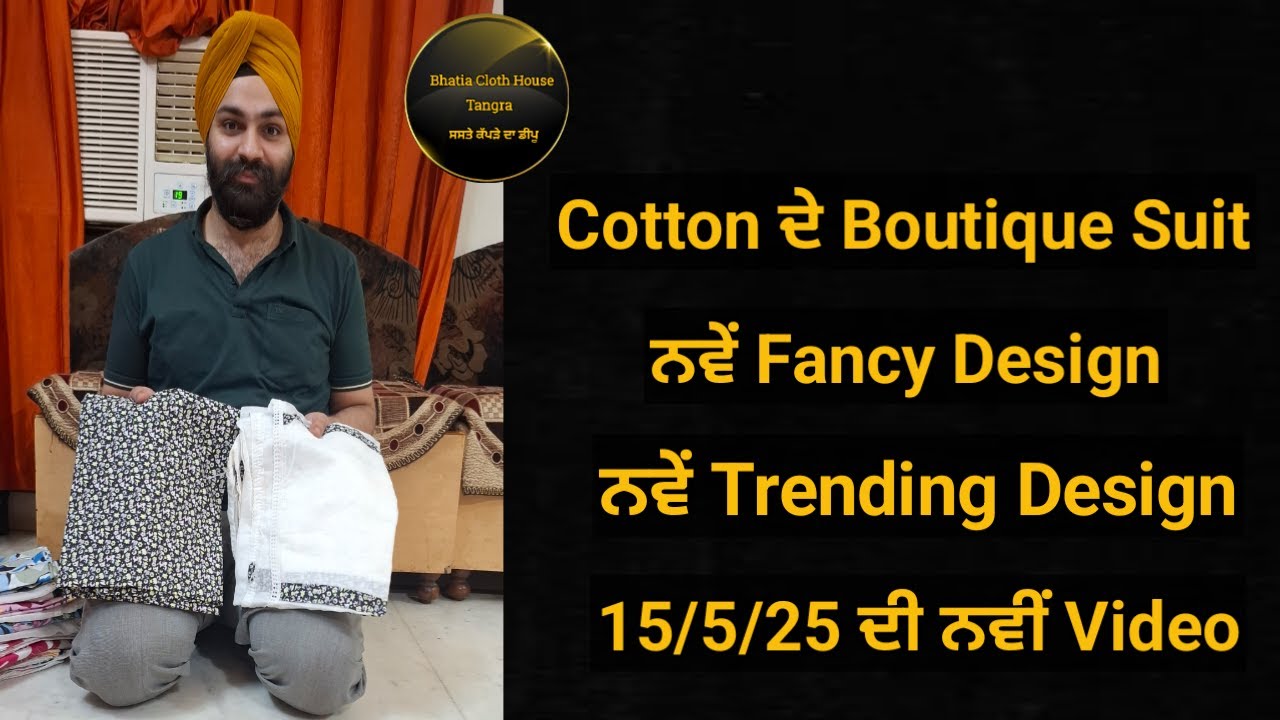 New trending digital print cotton boutique suit design 2025 punjabi ...
