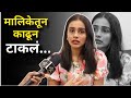     akshaya gurav struggle story  marathi actress  hunch media