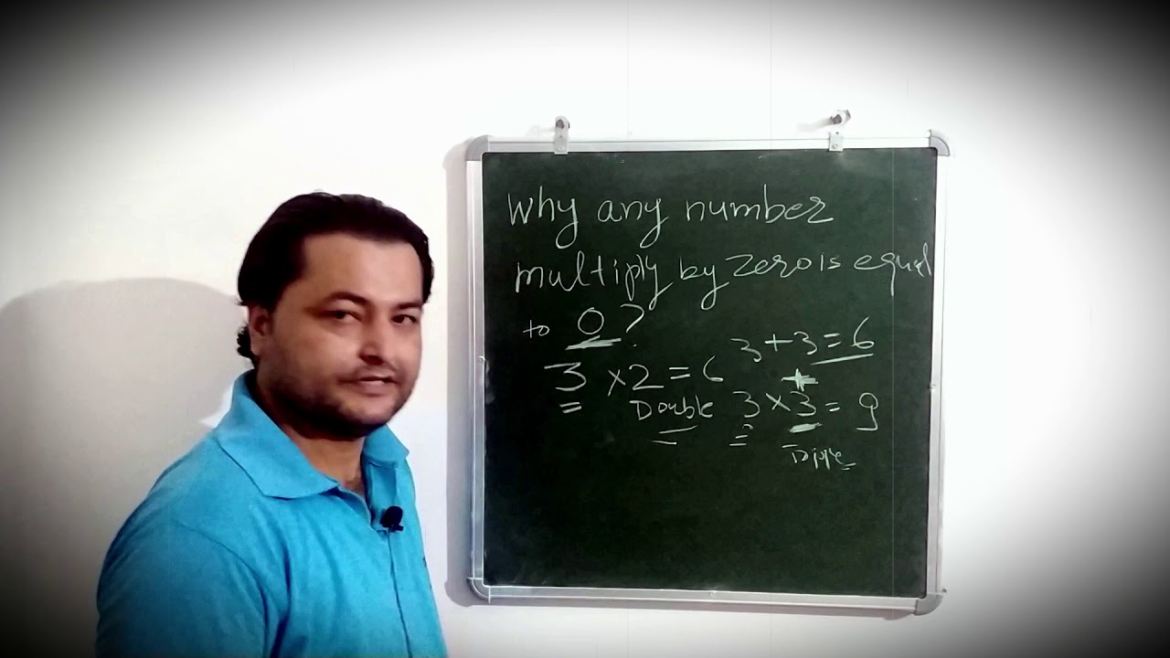 why-any-number-multiply-by-zero-is-equal-to-zero-youtube