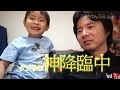 ダブりの神様 勢いが止まりません^^; 妖怪メダルラムネ 12パック開封！