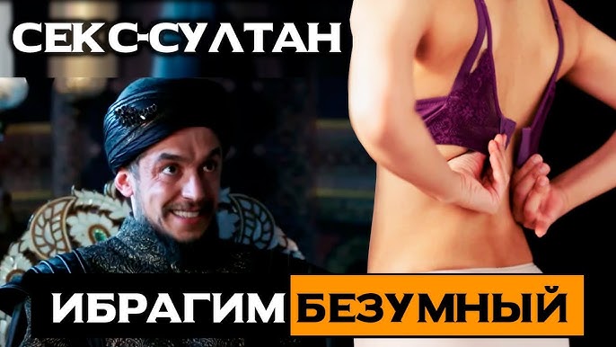 Секс с хюррем султан - Релевантные порно видео (7655 Видео) Секс с хюррем султан - Релевантные порно видео (7655 Видео)