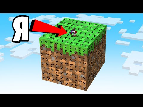 😱Майнкрафт, но Один Блок Становится Больше Каждую Секунду..