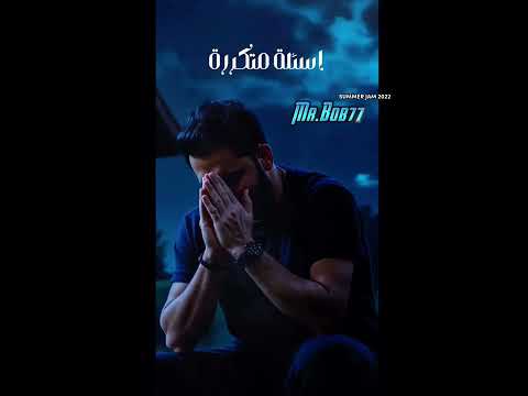 رامي جمال ياتري