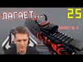 СО СЛАБЫМ КОМПОМ 40 FPS НЕРЕАЛЬНО ТАЩИТ в WARFACE!