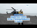 Новости дня | 27 июля 2026 г. — вечерний выпуск