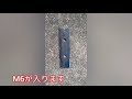 自作刃　草刈機の刃の作り方