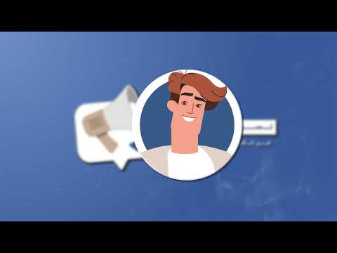 فور يو موشن جرافيك