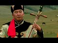 Capture de la vidéo Mongolian National Arts\Concert Bat-Ochir Araanz Khuumii Long Songs Morin Khuur