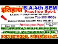🔴Live आज रात 8 बजे | History ba 4th semester | History of modern India | Top-100 MCQs | PYQ  2026-27