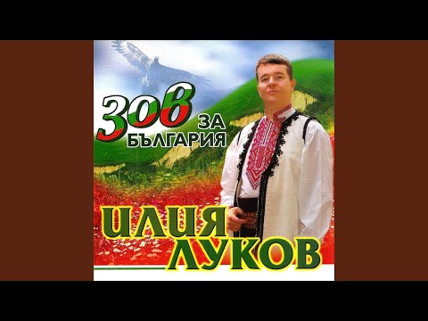 Фатма турски не знае 