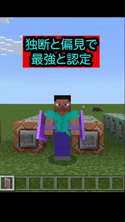 盾のエンチャント
