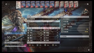 Triangle Strategy Chapter 19 Flight From the Source [NG++, Hard mode, No deaths]