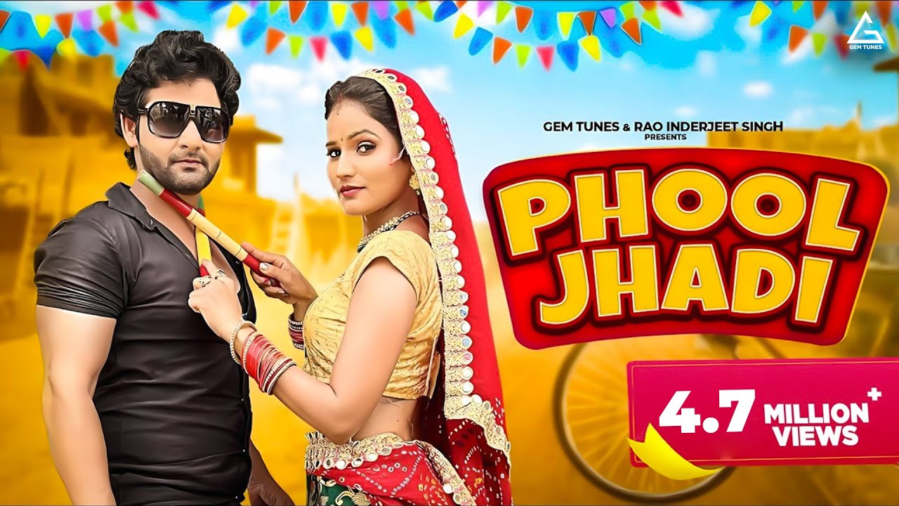 Phooljhadi