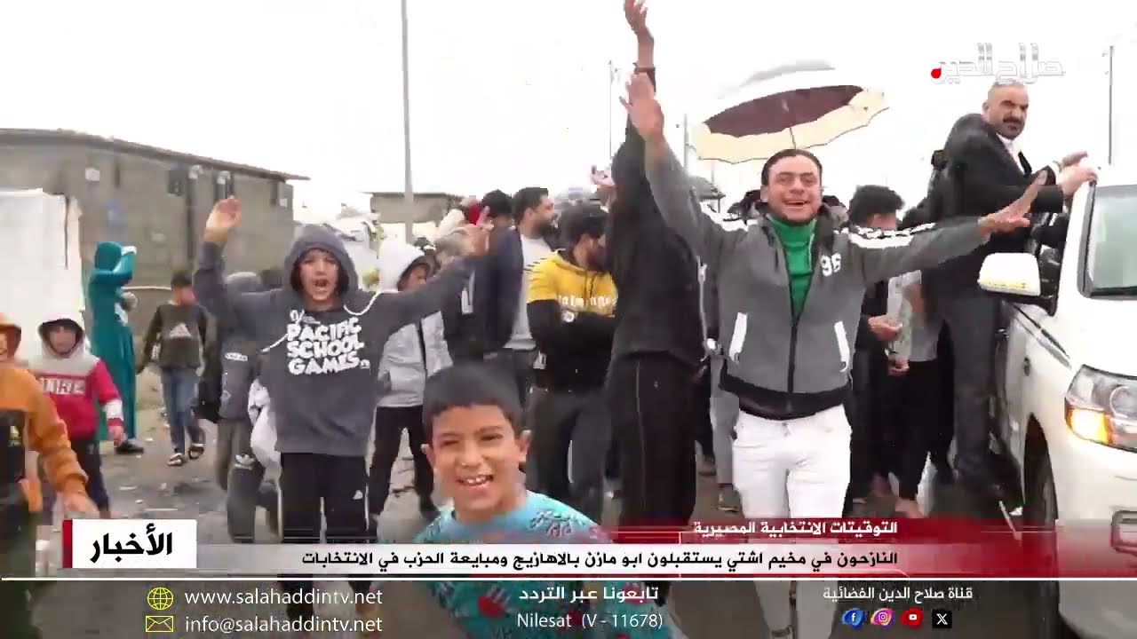 النازحون في مخيم اشتي يستقبلون ابو مازن بالاهازيج ومبايعة الحزب في الانتخابات