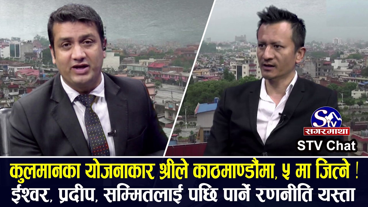 बालेन–रवि र कुलमानको कुरो नमिलेको त्यो स्लोगन, जो चुनावपछि पनि एक हुन नदिने संकेत