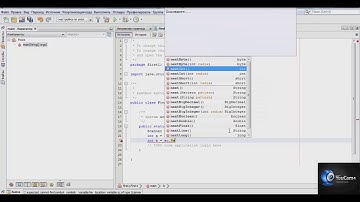 Консольный ввод данных в JAVA