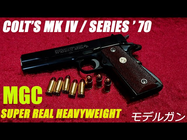 MGC COLT'S MARK IV / SERIES'70 SRHW モデルガン - YouTube
