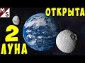 САМЫЕ НЕВЕРОЯТНЫЕ НАУЧНЫЕ ОТКРЫТИЯ 2016-2017 ГОДА