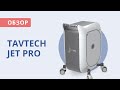 Аппарат для пилинга TavTech Jet Pro  | Обзор от Медэк Старз