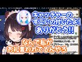 ここ数日で起きた奇怪な出来事や、リゼ監督の電凸特訓について話すとこちゃん