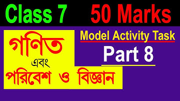 Model Activity Task part 8, Class 7, Mathematics, Poribesh O Bigyan | Class 7 Science part 8